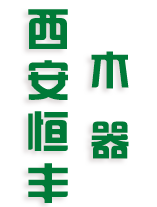 微信公众号